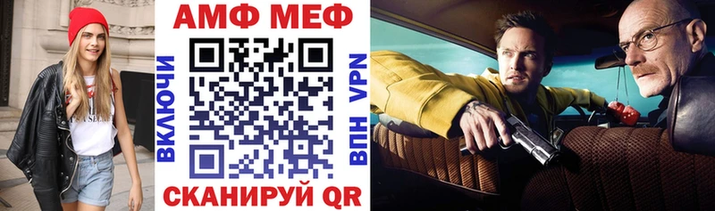АМФЕТАМИН VHQ  блэк спрут маркетплейс  Усинск 