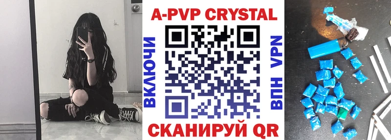 APVP VHQ Усинск