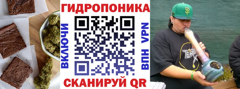 Печенье с ТГК марихуана  Усинск 