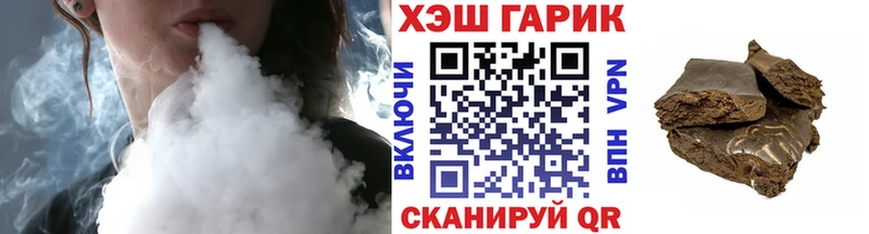 Гашиш индика сатива  Усинск 