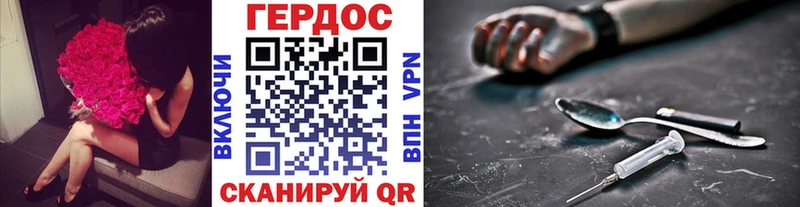 цена наркотик  Усинск  Героин Heroin 