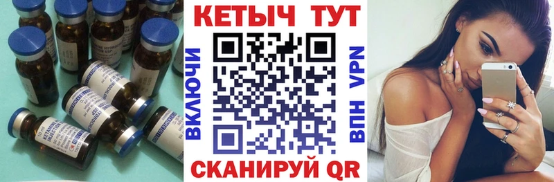 даркнет официальный сайт  Усинск  КЕТАМИН ketamine 
