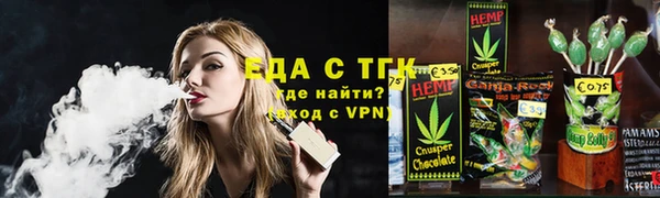 шишки Алзамай
