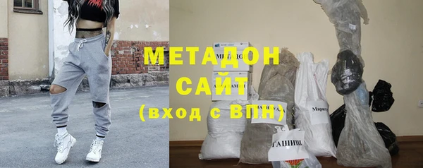 MDMA Premium VHQ Алексин