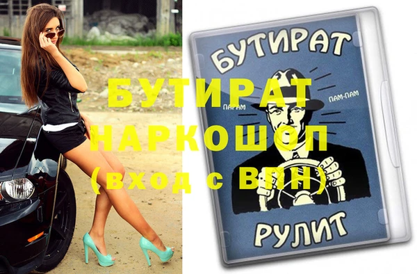 шишки Алзамай