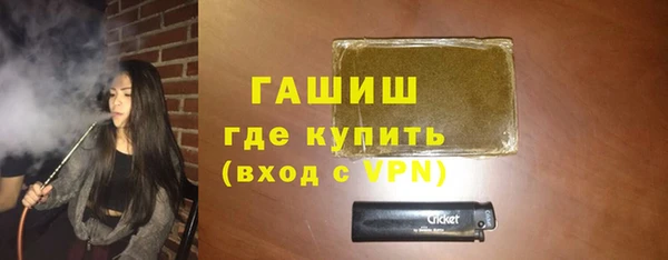 бутират Абаза