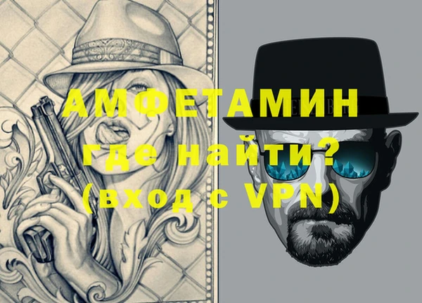 MDMA Premium VHQ Алексин