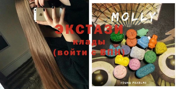 MDMA Premium VHQ Алексин