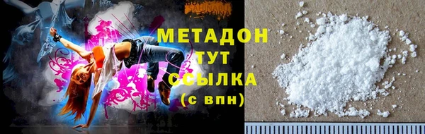 ECSTASY Абдулино