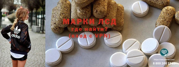 MDMA Premium VHQ Алексин