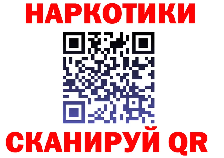 Где найти наркотики? это как зайти Усинск