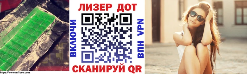 ЛСД экстази кислота  где можно купить   Усинск 