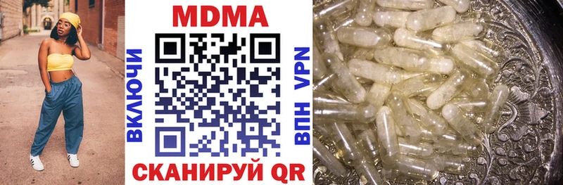 MDMA Molly  hydra ONION  Усинск  наркотики 