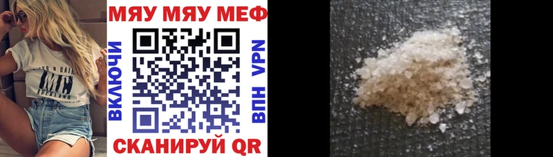 МЕФ мука  гидра как войти  мориарти Telegram  Усинск 