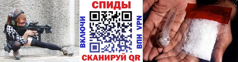 МЕТАМФЕТАМИН пудра  Усинск 