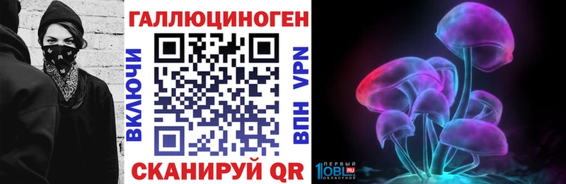 Псилоцибиновые грибы MAGIC MUSHROOMS  Усинск 